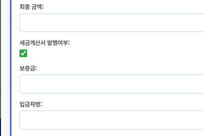 ③ 체크 표시