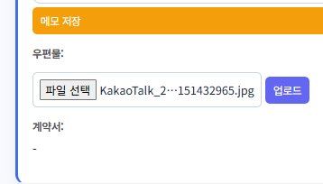 ③ 업로드 클릭